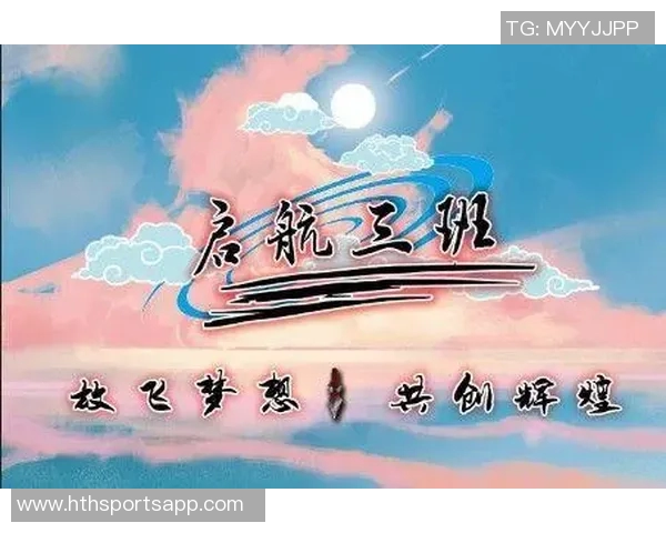 武汉三镇训练纪实：团结拼搏共创辉煌未来的奋斗之路