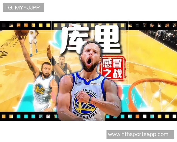 库里再创纪录生涯第151场至少7三分利拉德52分紧随其后克莱50分位列第三