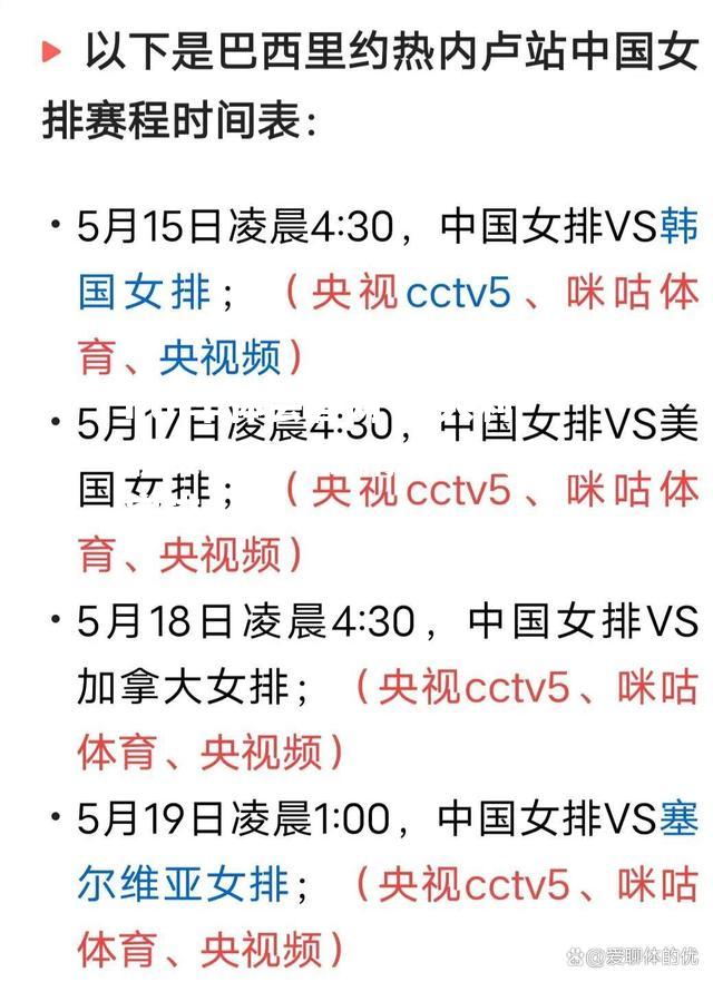 意大利联赛下个月的精彩对决赛程安排